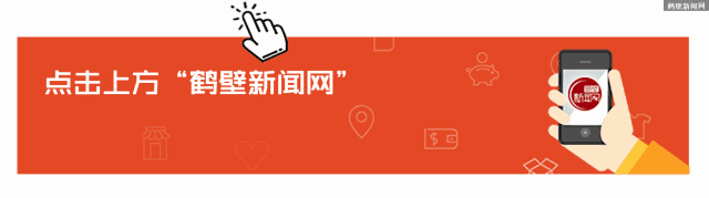 最全！河南省招生考试综合服务大厅联系方式公布！鹤壁有3个