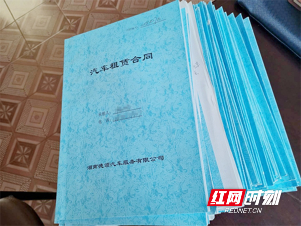 1元租车？其实是套路贷 蒸湘警方成功破获“套路贷”系列诈骗案