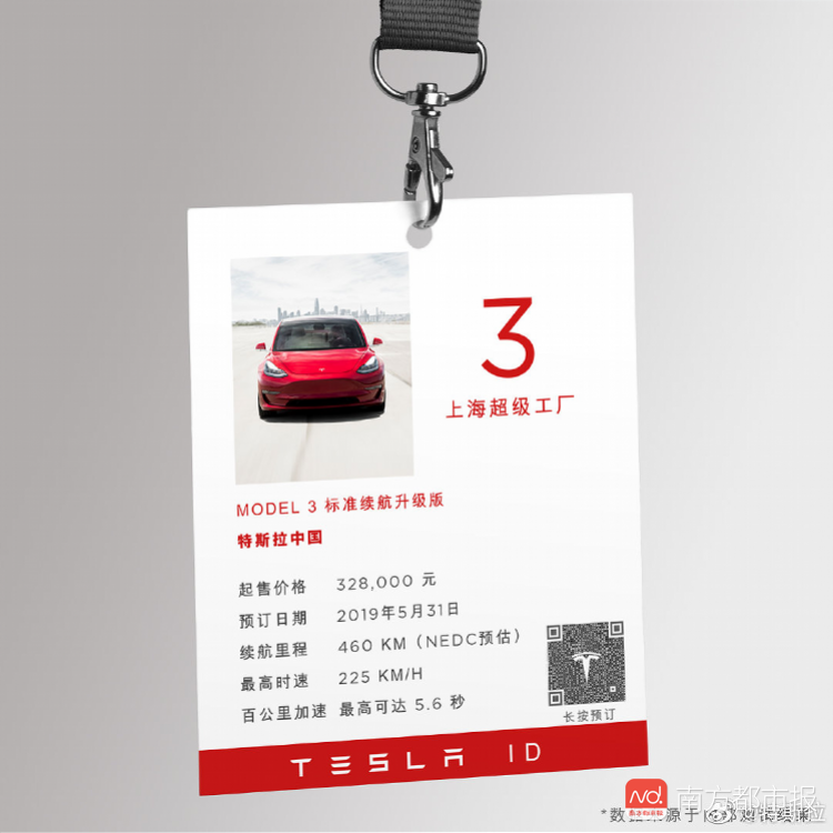恒大收购英国轮毂电机公司(恒大荷兰轮毂电机公司)