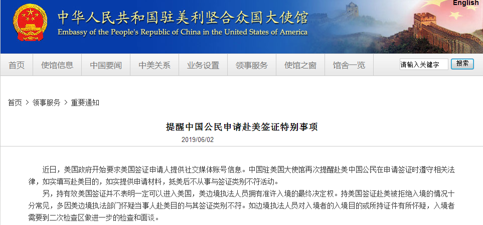 中国赴美签证,中国赴美签证最新消息