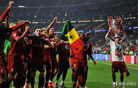 欧冠决赛：利物浦2:0胜热刺夺冠