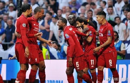 欧冠决赛：利物浦2:0胜热刺夺冠