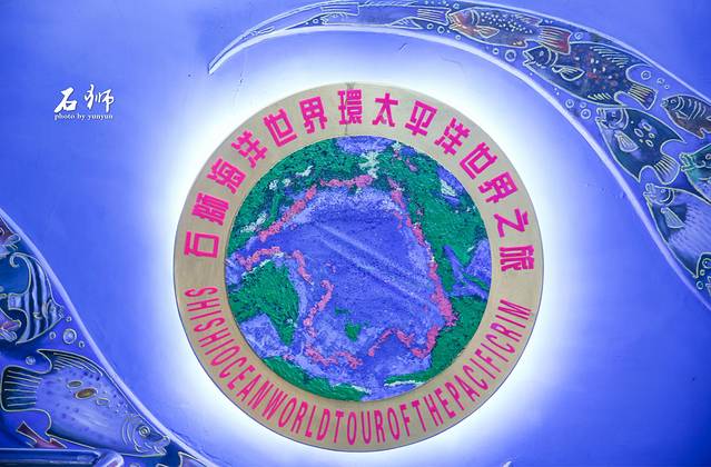 王鋆鋆「石狮黄金海岸」“一船”“一寺”“一观音”，探索巨轮里的海洋馆