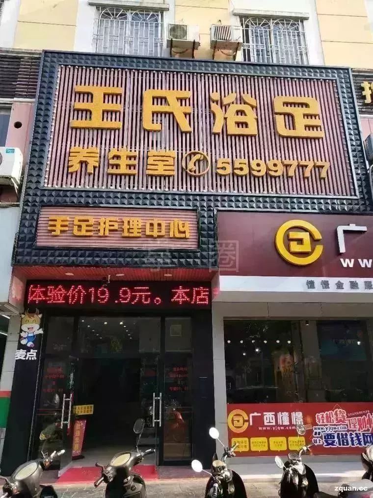 6月刚开始，临桂又有一批门店开业，难道