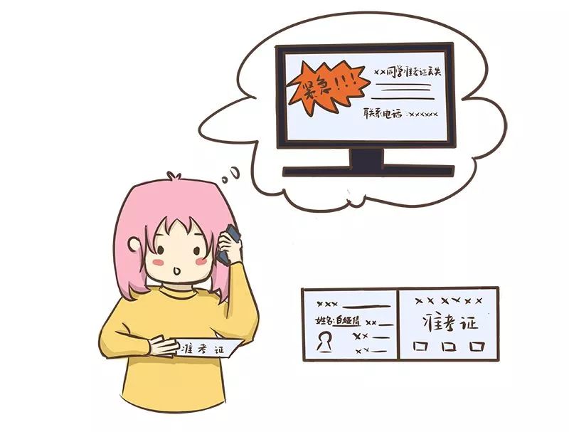 对答案啦！2019四川高考试题+答案公布（完整版）