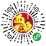 西游回合制游戏不只梦幻西游 微信开启《大圣降魔录》