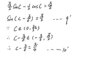 2019年高考理科数学真题及答案（全国Ⅰ卷）