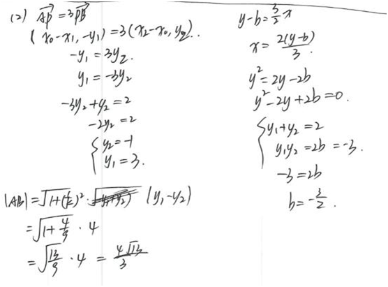2019年高考理科数学真题及答案（全国Ⅰ卷）