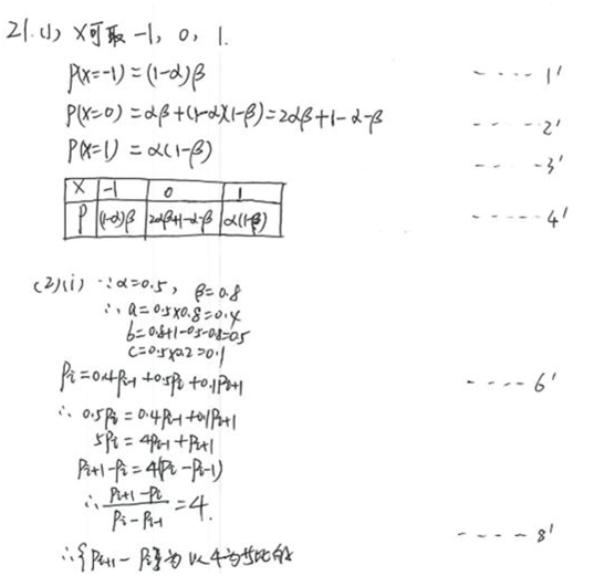 2019年高考理科数学真题及答案（全国Ⅰ卷）