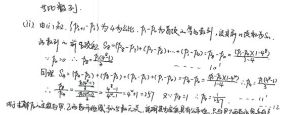2019年高考理科数学真题及答案（全国Ⅰ卷）