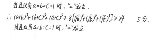 2019年高考理科数学真题及答案（全国Ⅰ卷）