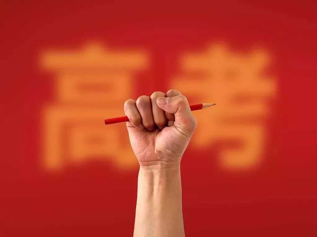 对答案啦！2019四川高考试题+答案公布（完整版）