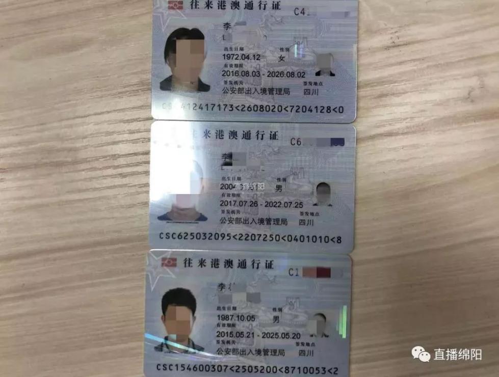 港澳签注,港澳签注办理需要什么材料