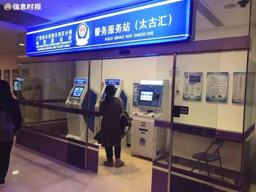 港澳签注,港澳签注办理需要什么材料