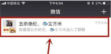 群怎么@所有人发消息方法 不是群主个人可以@全体成员吗