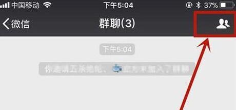 群怎么@所有人发消息方法 不是群主个人可以@全体成员吗