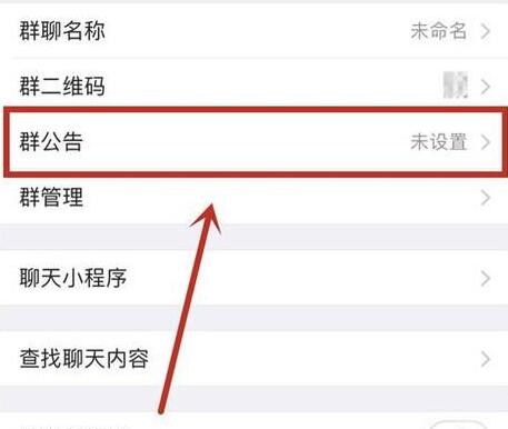群怎么@所有人发消息方法 不是群主个人可以@全体成员吗