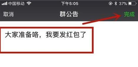 群怎么@所有人发消息方法 不是群主个人可以@全体成员吗