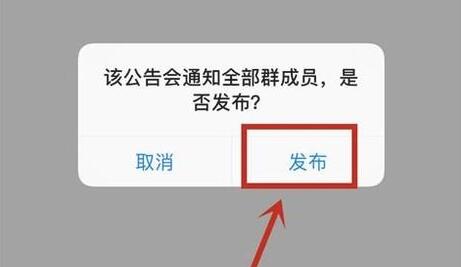 群怎么@所有人发消息方法 不是群主个人可以@全体成员吗