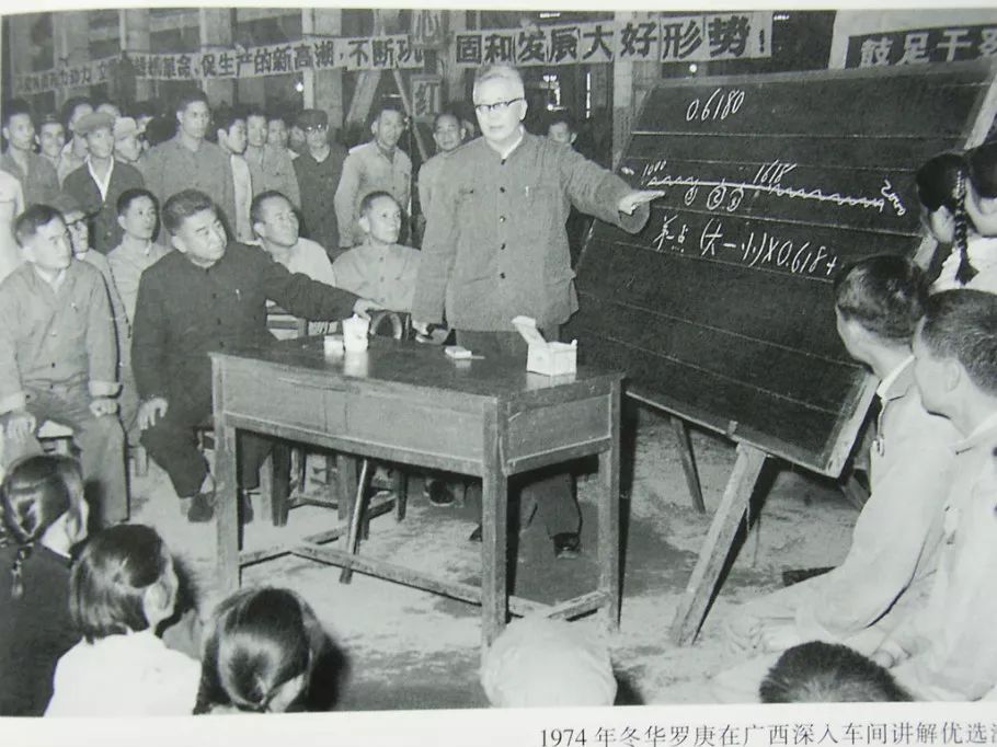 他是数学家，也是上海珠算第一名，他的精神值得孩子学习
