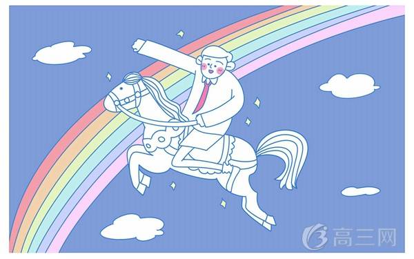 撒貝寧為什么保送北大 高中成績好嗎