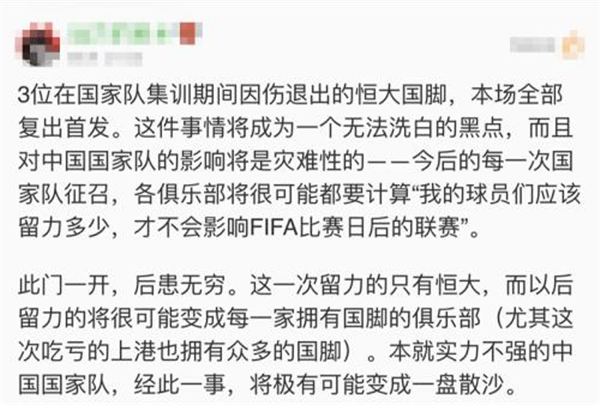 中超为什么有6分之战(中超观察：上港丢“6分之战”源于急躁 恒大逆境再显底蕴)