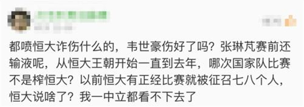 中超为什么有6分之战(中超观察：上港丢“6分之战”源于急躁 恒大逆境再显底蕴)