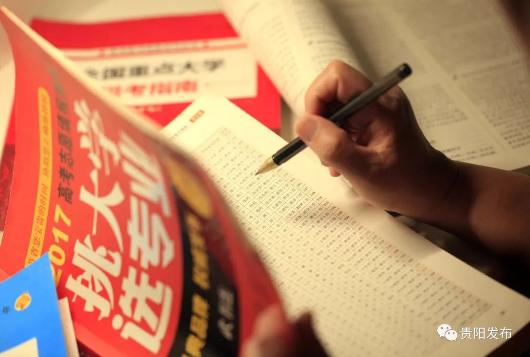 特别关注丨贵州公布2019高考网上填报志愿时间及细则（内附操作指南）