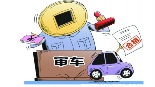 年检需要什么资料,年检需要什么资料2022