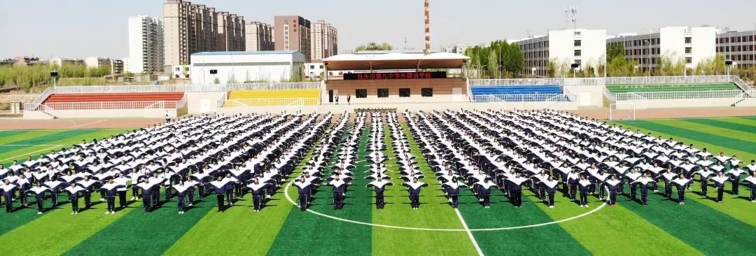 【九原关注】包九中外国语学校2019年高中部开始招生啦~你想了解的都在这里