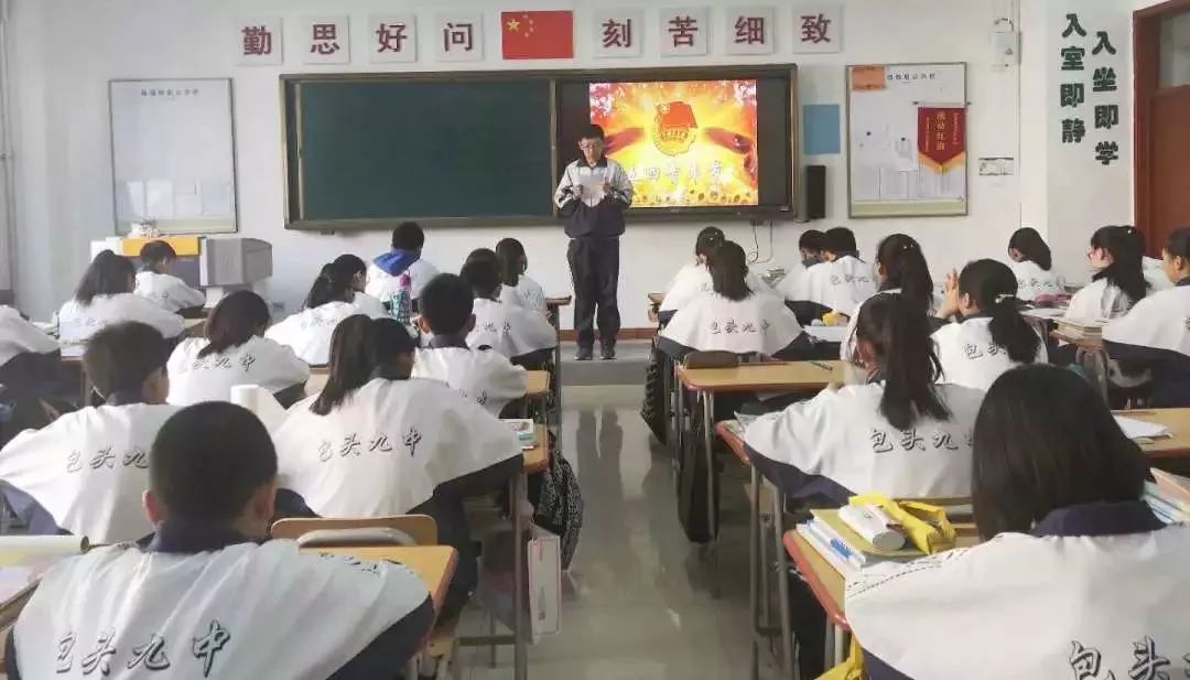 【九原关注】包九中外国语学校2019年高中部开始招生啦~你想了解的都在这里
