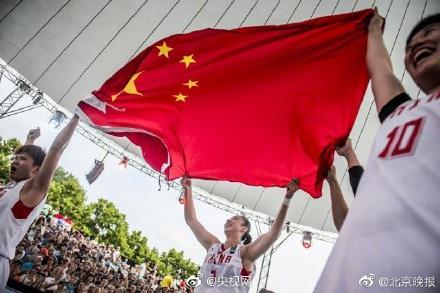 东京奥运会女篮3v3冠军是哪队(中国3X3女篮夺世界冠军 收获中国篮球历史上首个世界冠军)