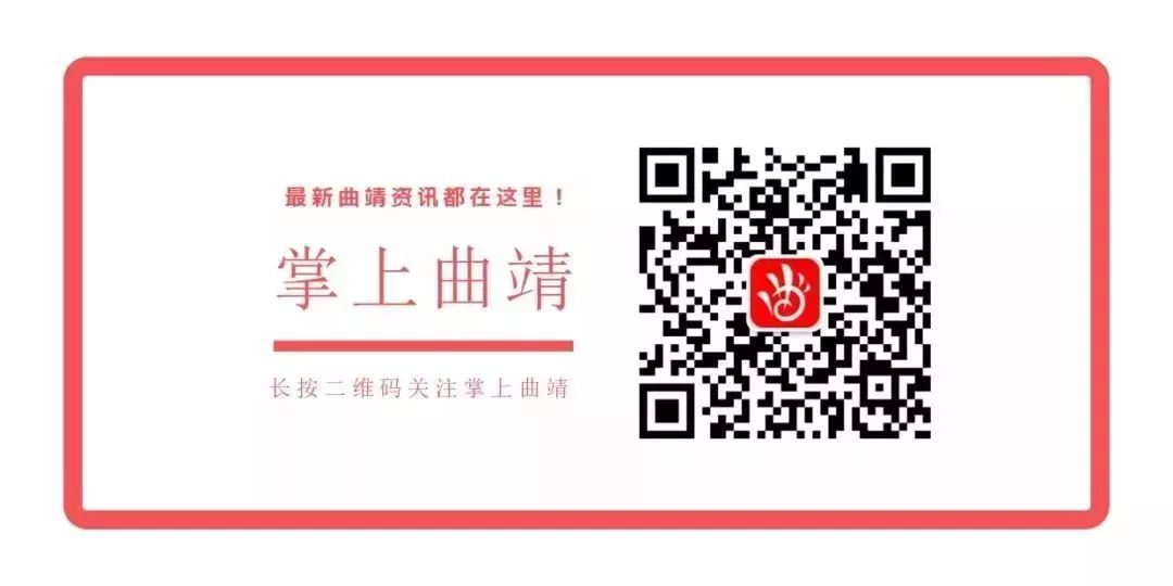 赚小钱钱已迫在眉睫……曲靖人准备出门了