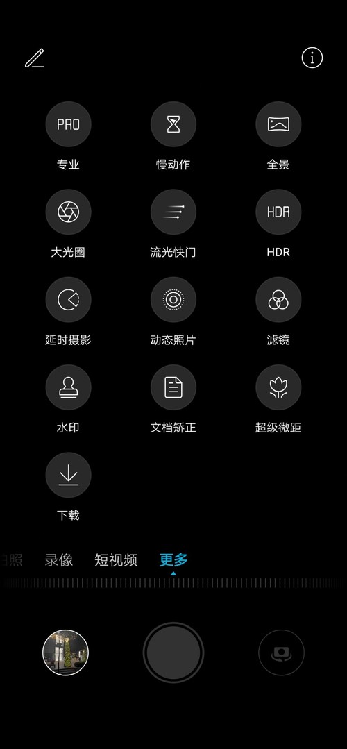 荣耀20手机参数配置（荣耀20手机配置评测分享）