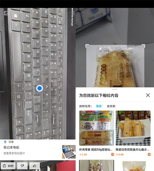 荣耀20手机参数配置（荣耀20手机配置评测分享）