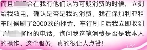 境外被偷信用卡，两万多元被盗刷，消费者向民生银行讨说法