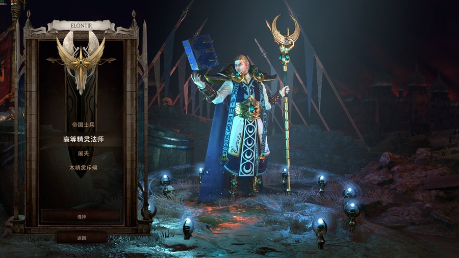 经典IP首款ARPG游戏《战锤：混沌祸根》评测