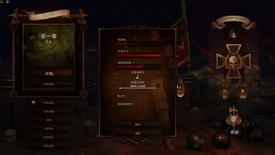 经典IP首款ARPG游戏《战锤：混沌祸根》评测