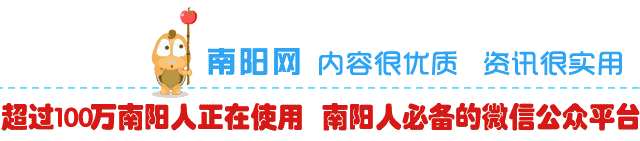 好消息！南阳多家景区凭“证”享优惠