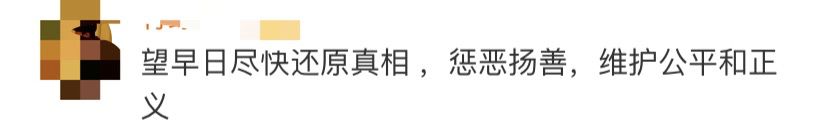 上市公司董事长涉嫌猥亵女童！网友：究竟是猥亵还是强奸？