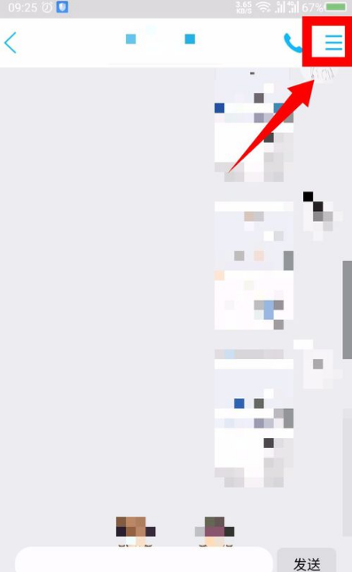 手机QQ亲密关系在哪打开看 怎么绑定建立亲密关系设置方法