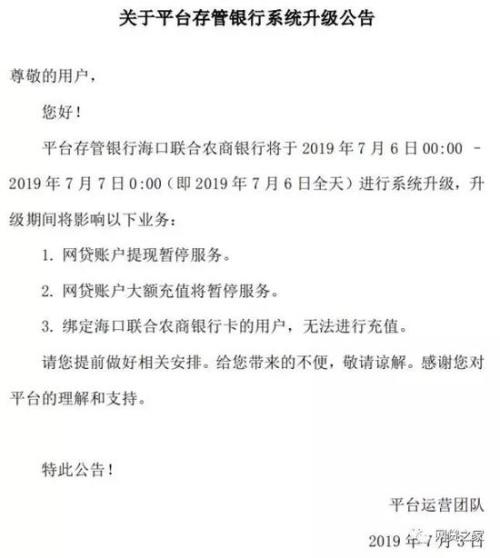 网信被传良性退出 官方这样回应