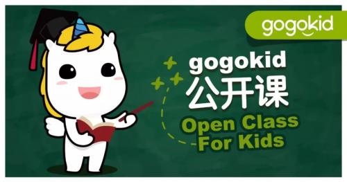 gogo英语全集(打造科学课程体系，gogokid为4-12岁孩子规划英语学习每一步)