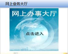 扩散！玉林市住房公积金网上业务大厅已开通，这些信息都可轻松查询