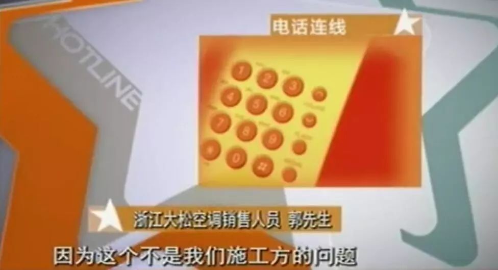 3万8买的大金中央空调还不如一台电风扇！修了坏，坏了修，不制冷成常态