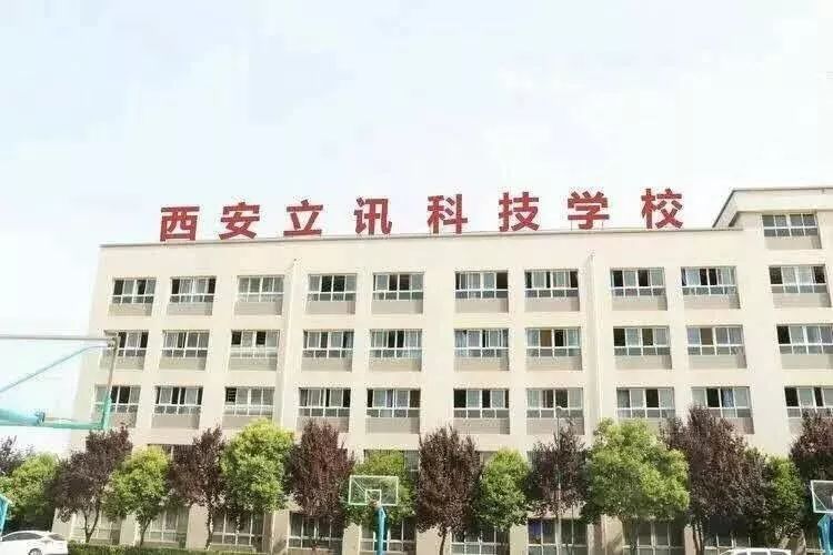 喜讯！这所学校来安康地区招生啦！初、高中毕业均可，录取即签就业协议，毕业生月薪6000起，名额有限