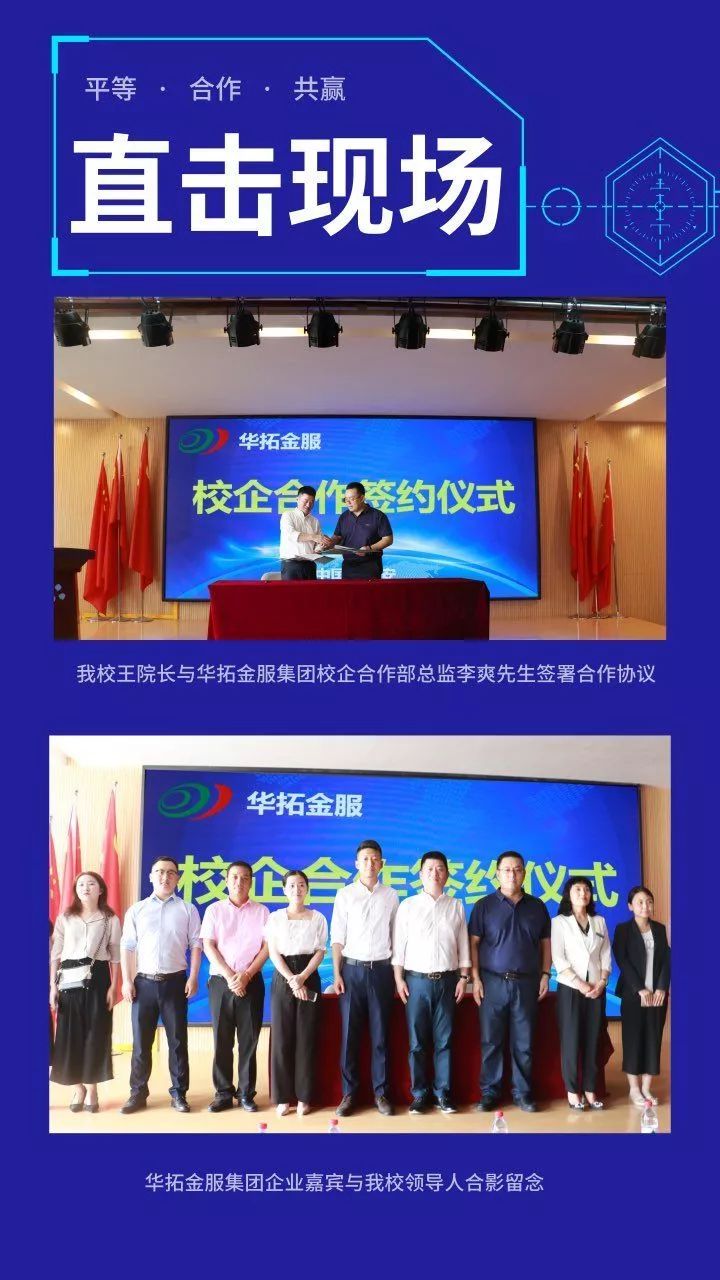 喜讯！这所学校来安康地区招生啦！初、高中毕业均可，录取即签就业协议，毕业生月薪6000起，名额有限