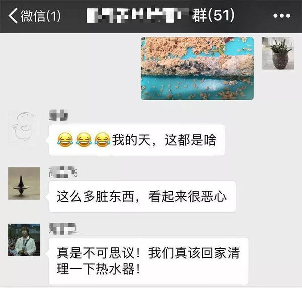 热水器里有个小东西 不注意一个月耗电 1000 度