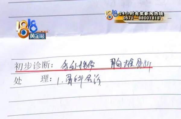 金华望府街,金华望府街在哪个位置