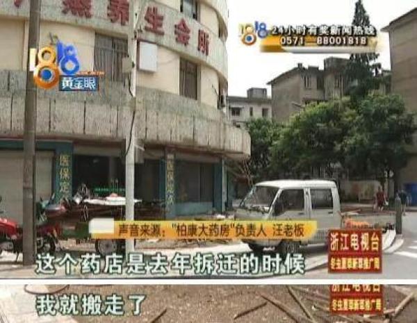 金华望府街,金华望府街在哪个位置